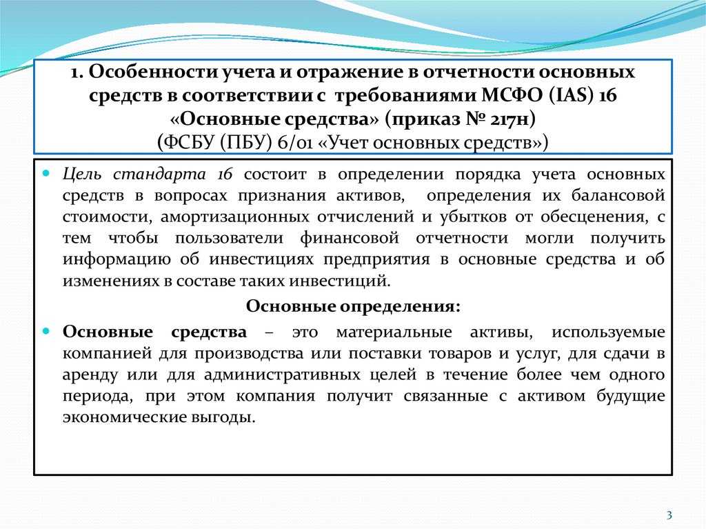 Фсбу 6/2020. шпаргалка. видео примеры в бухгалтерии 3.0