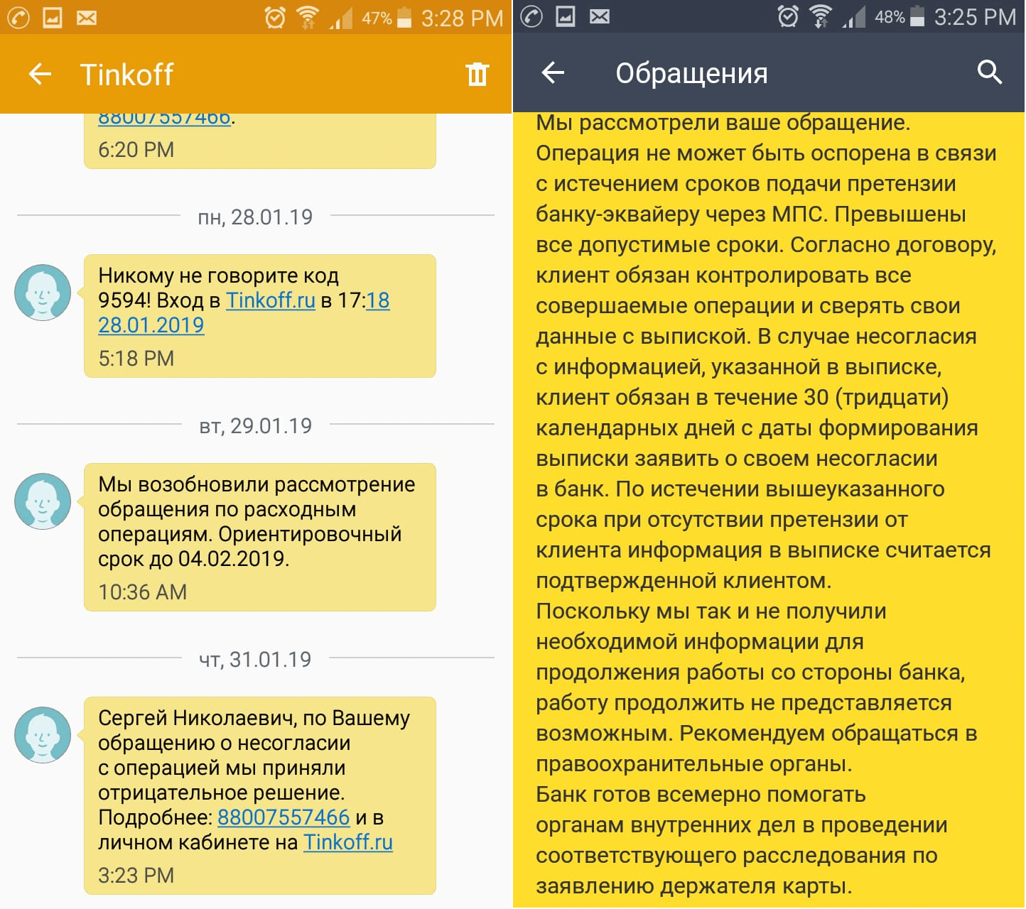 История банковских карт в россии: от первых шагов до современности
