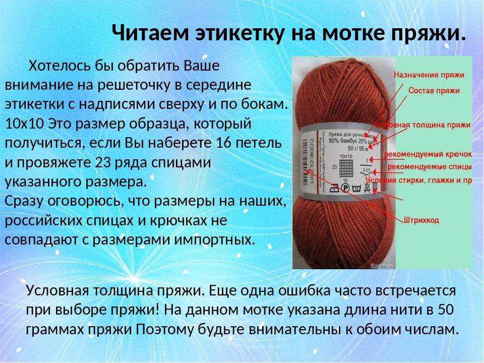 Выбираем свитер: 5 акриловых или один кашемировый?
