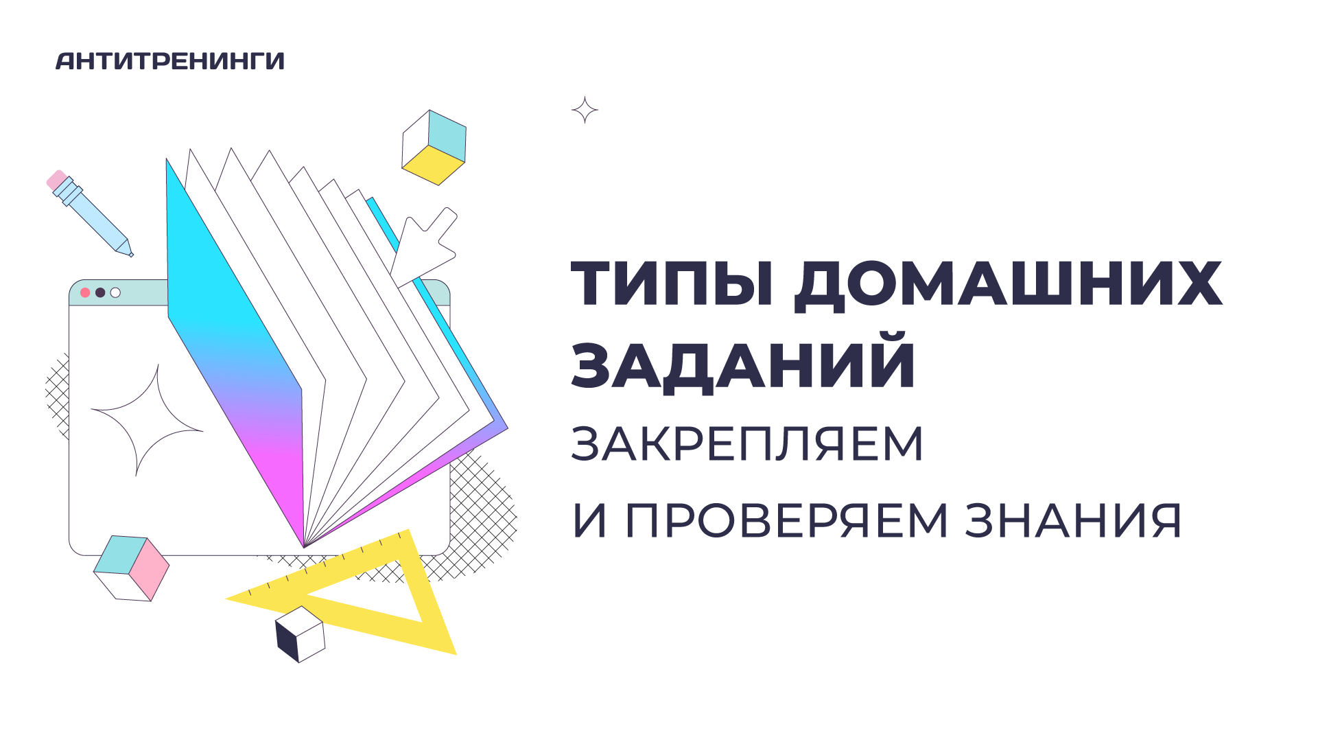Как вставить видео в word — 3 способа