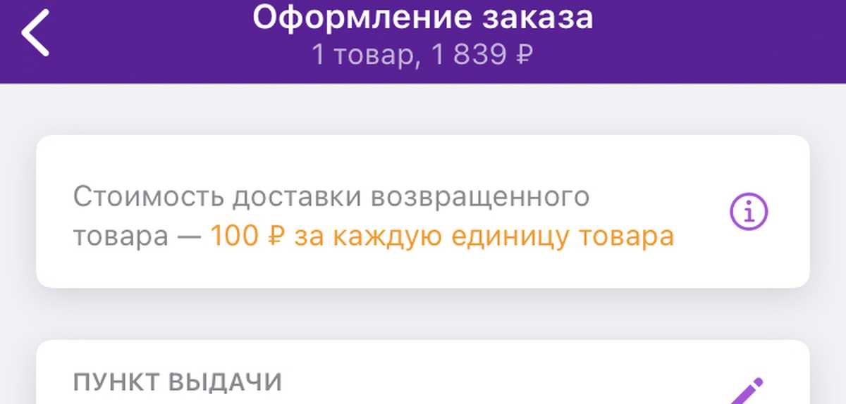 Топ-10 самых стильных магазинов на вайлдберриз: выбирай модные тренды онлайн!
