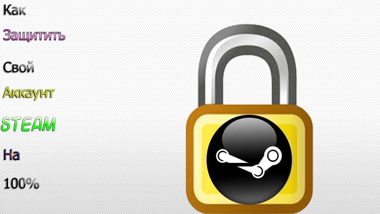 Потерян доступ к аккаунту в steam - как восстановить?
