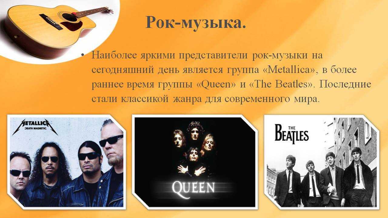 Чем отличается панк от рокера: визуально и душевно. статьи на тему панк и рок