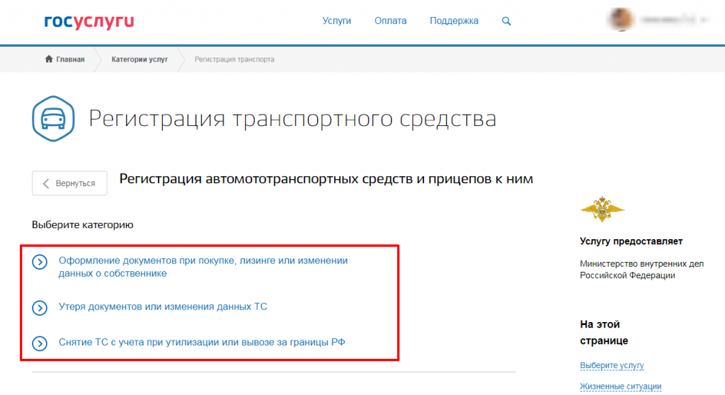 Найти машину по фамилии владельца бесплатно - простой способ узнать информацию о владельце и автомобиле