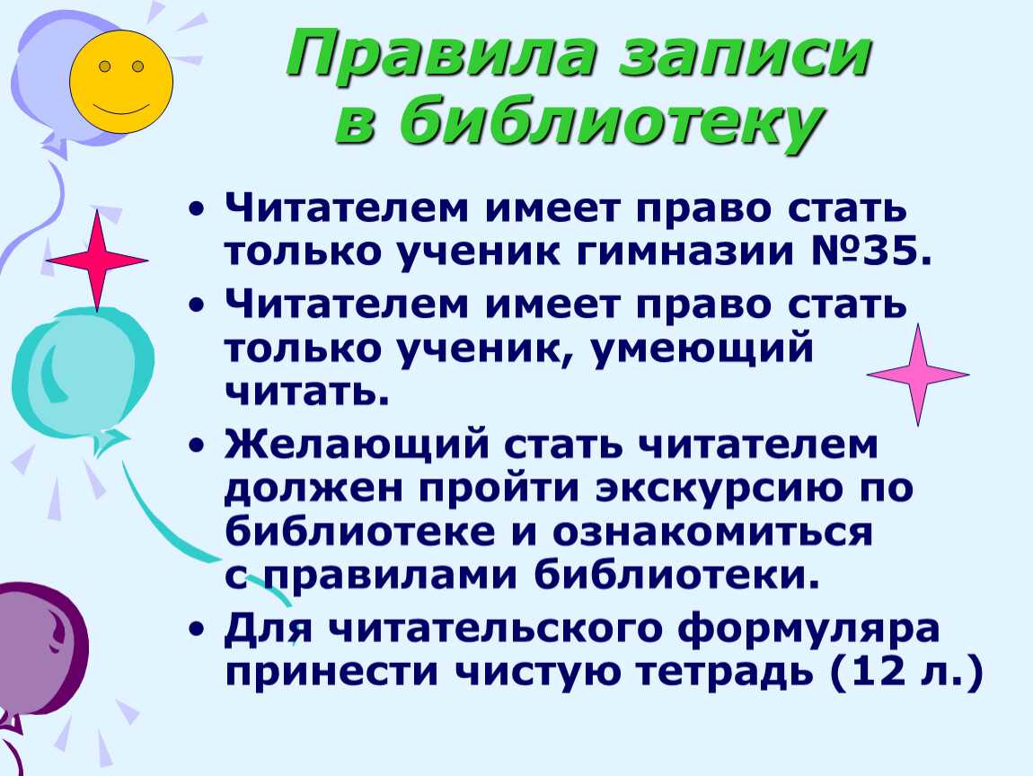 Штраф за проживание не по прописке: в каких случаях и как избежать