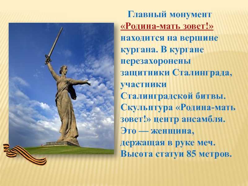 10 памятников, которые с первого взгляда потрясают душу | кто?что?где?