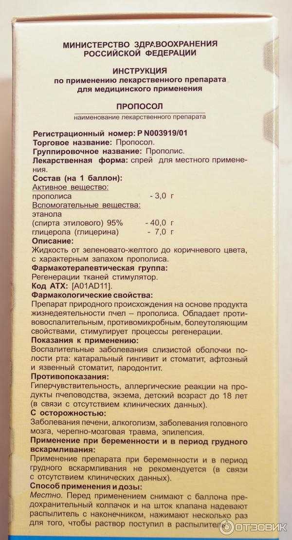 Какой спрей для горла лучше гексорал или йокс?