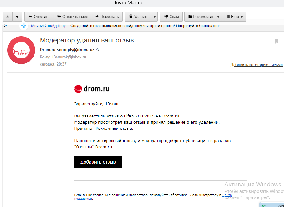 Как поставить машину на продажу в дром
