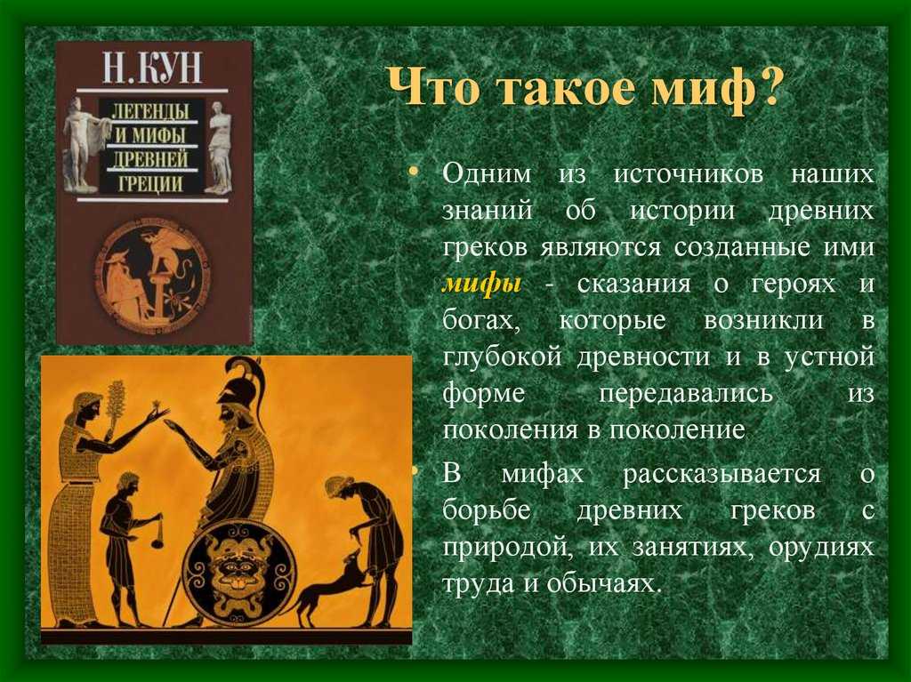 Cравнение геракла и ахиллеса чем они схожи и чем отличаются дам 20 баллов срочно! - узнавалка.про