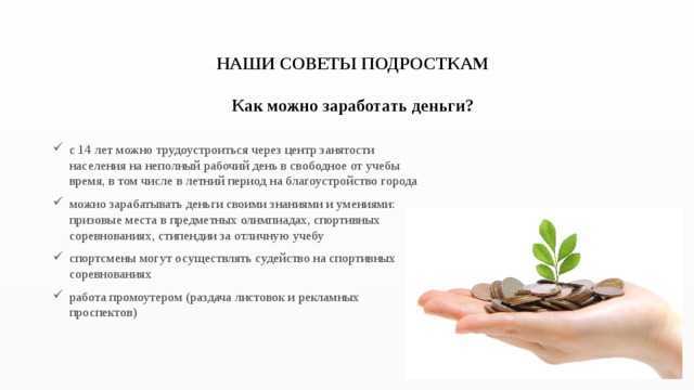 Как заработать деньги в астане: 12 идей, как получать пассивный доход. статьи. онлайн-гид по астане.