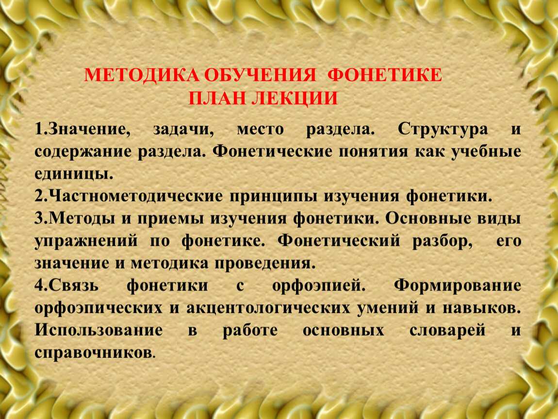 (решено) в чем разница между лексемой и словоформой?…