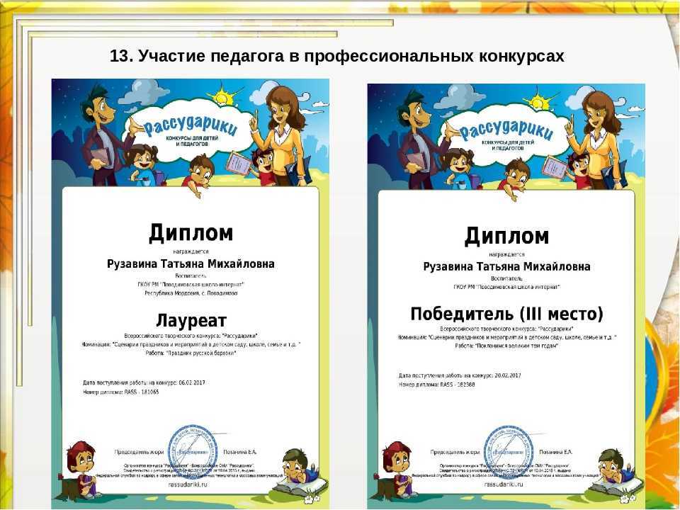 Реализация творческого потенциала дошкольников посредством проведения фестиваля талантов в доу