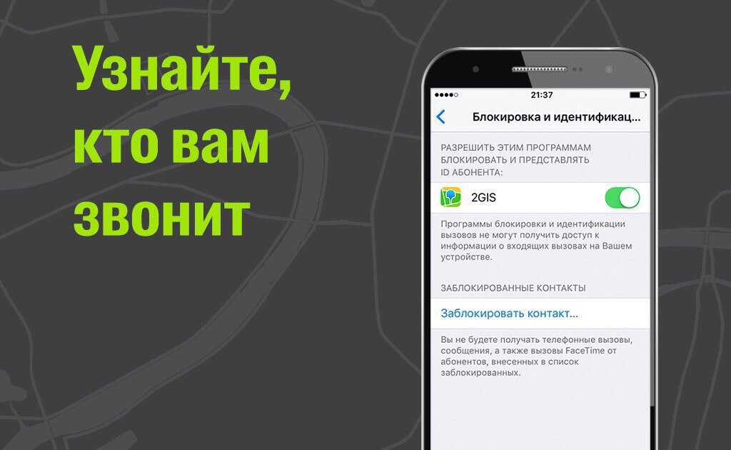 Как узнать куда звонил последний раз абонент? подробное руководство