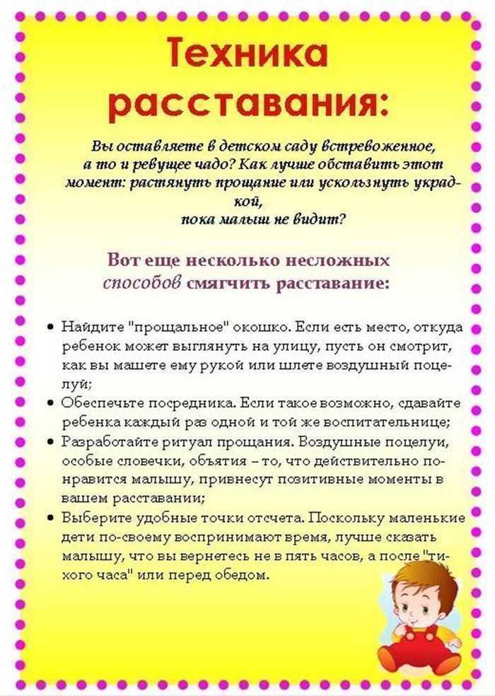 Всестороннее развитие ребенка без вреда для здоровья