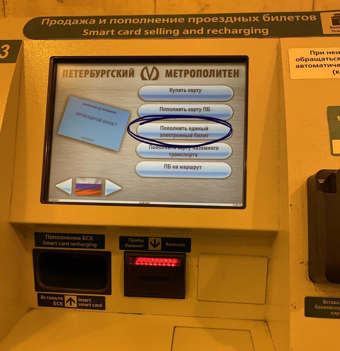 Кошелёк Подорожник — это удобный сервис, позволяющий пополнить свой счёт и оплатить услуги, связанные с автомобильным транспортом, онлайн. Его