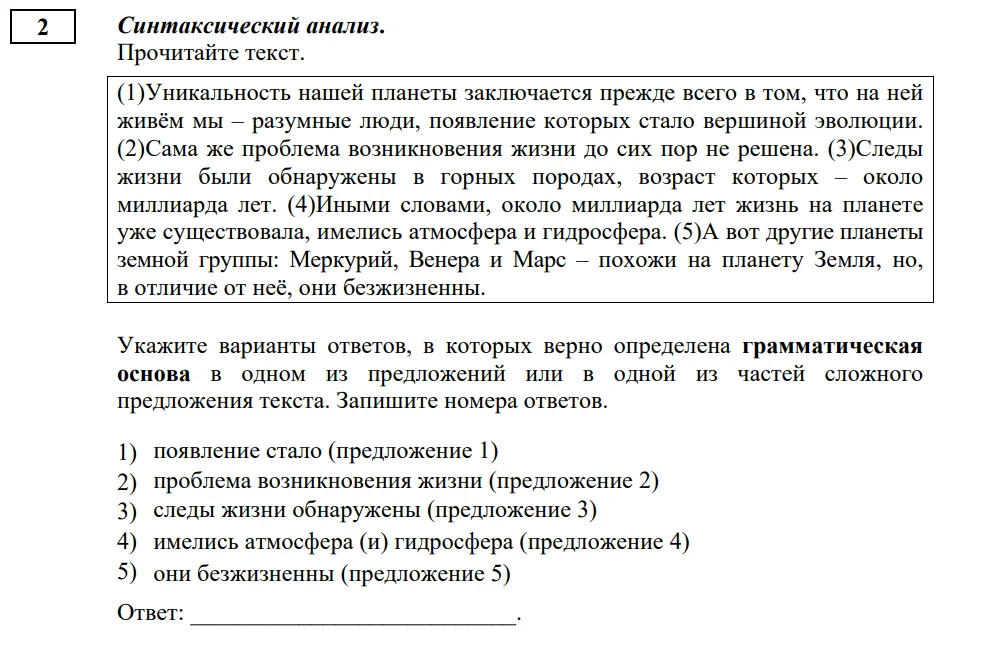 Лесной массив давно служит главным источником строительного материала, топлива и прочих технических нужд человека Однако, в повседневной жизни слова
