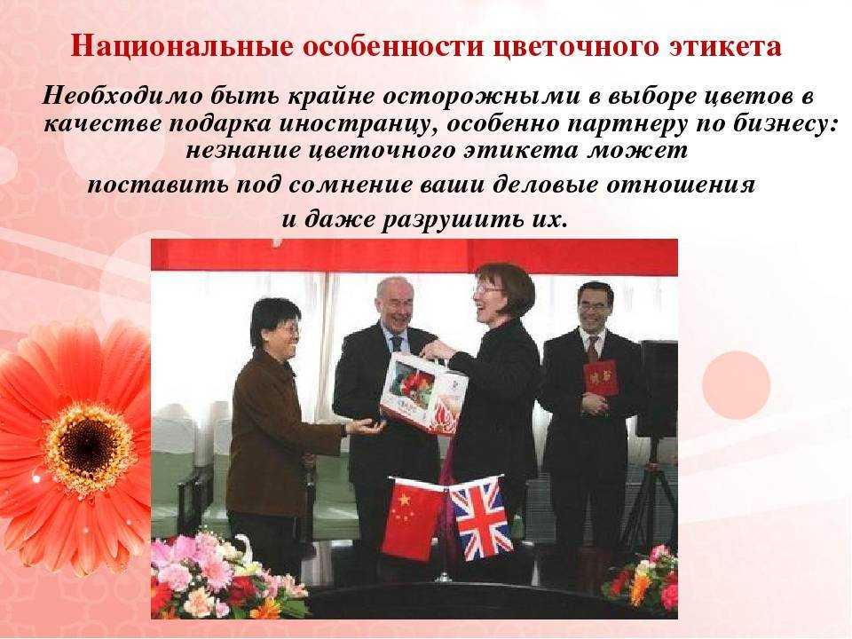 Искусственные цветы — приметы, о которых нужно знать, перед покупкой