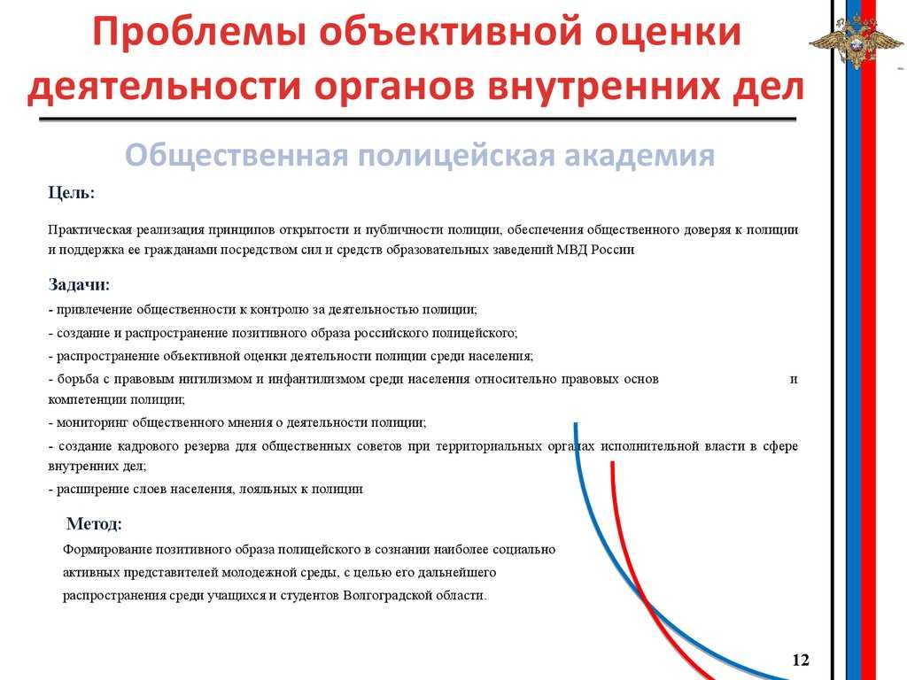 Чем отличается умвд от омвд? - отвечаем на юридические вопросы простым языком