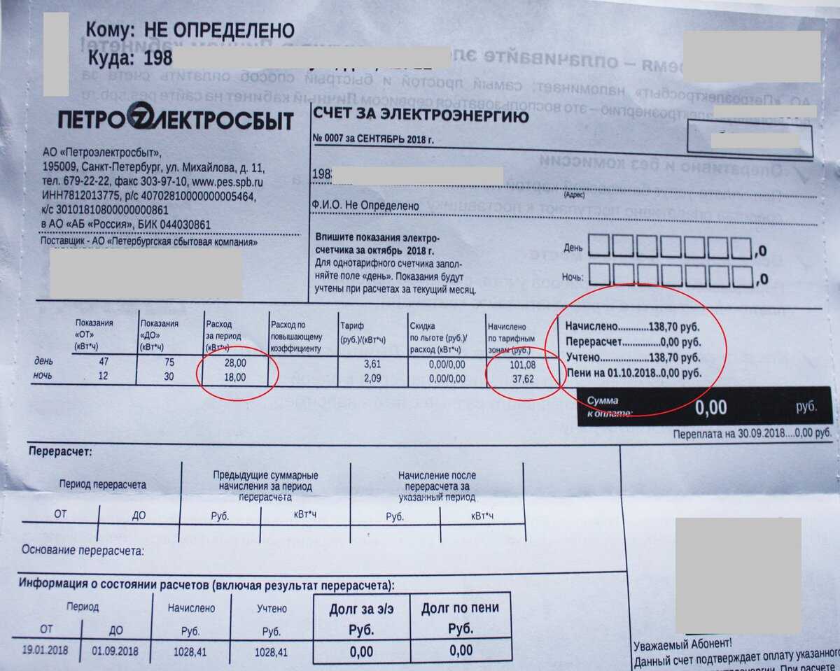 Как узнать кому принадлежат электрические сети егрп и росреестре кадастровая карта | владельца необходимую  | кадастровые инженеры россии