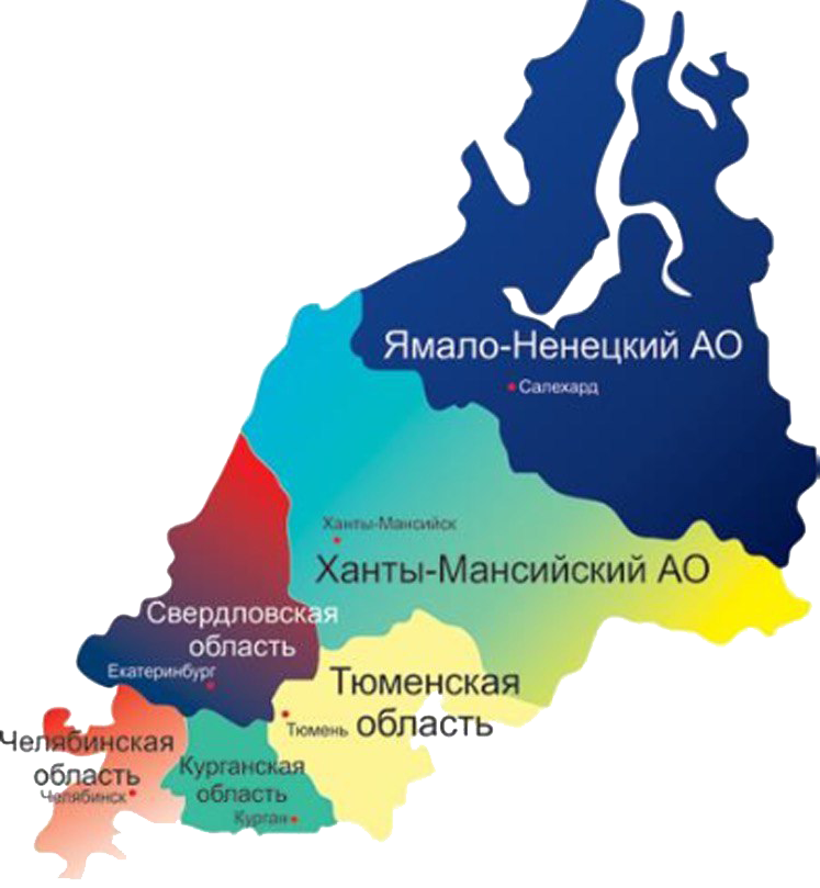 Ханты-Мансийский автономный округ и Ямало-Ненецкий автономный округ – два региона Севера, расположенные в западной части Сибири Оба округа известны
