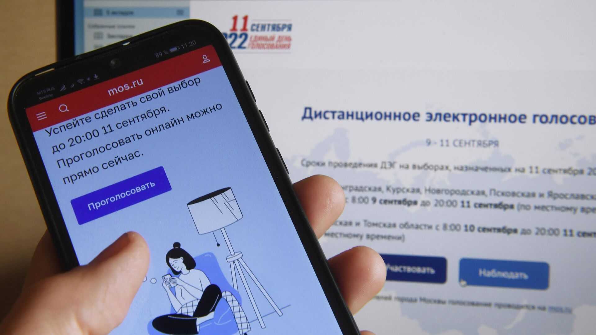 Как зарегистрироваться на госуслугах?