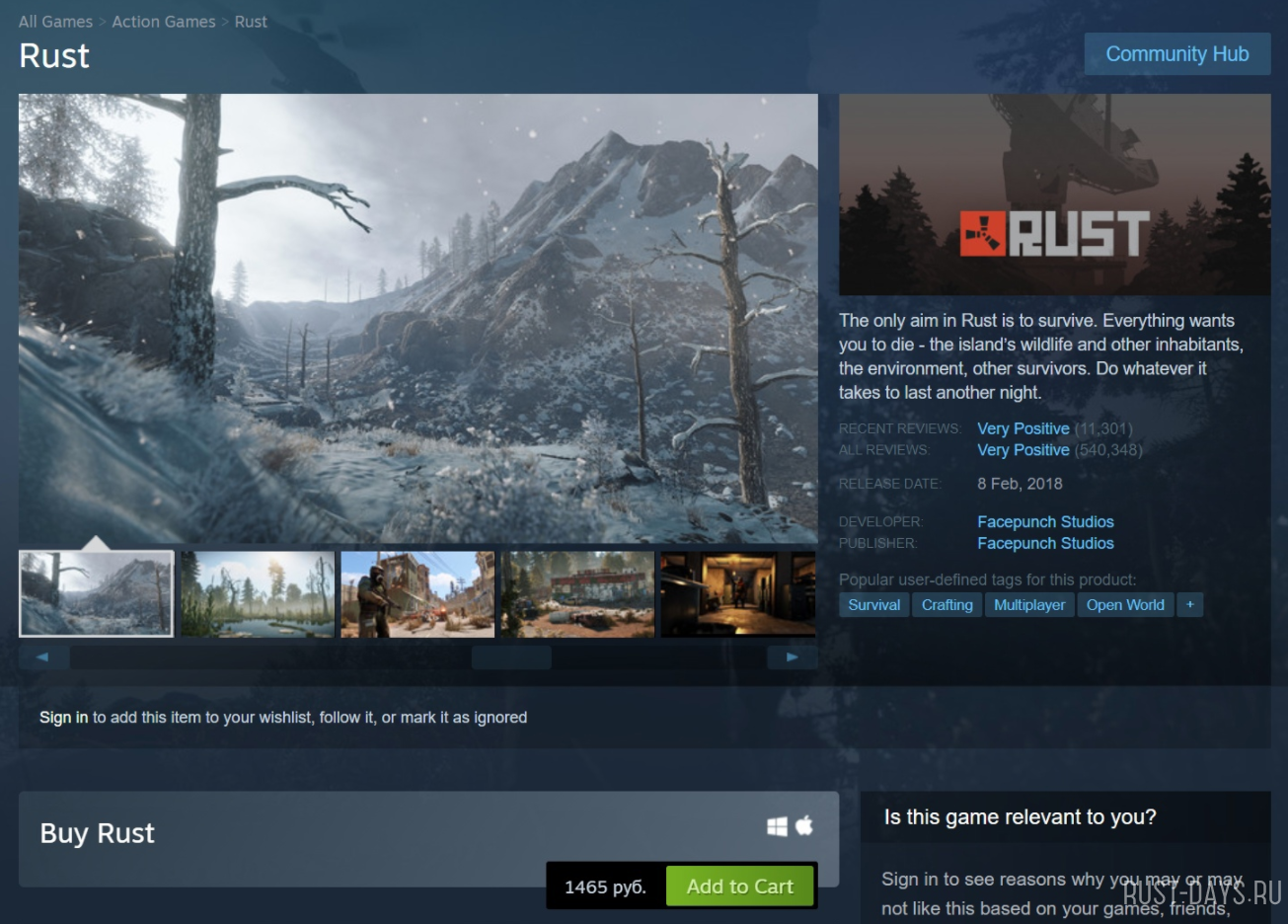 Ещё одно руководство по выживанию в rust