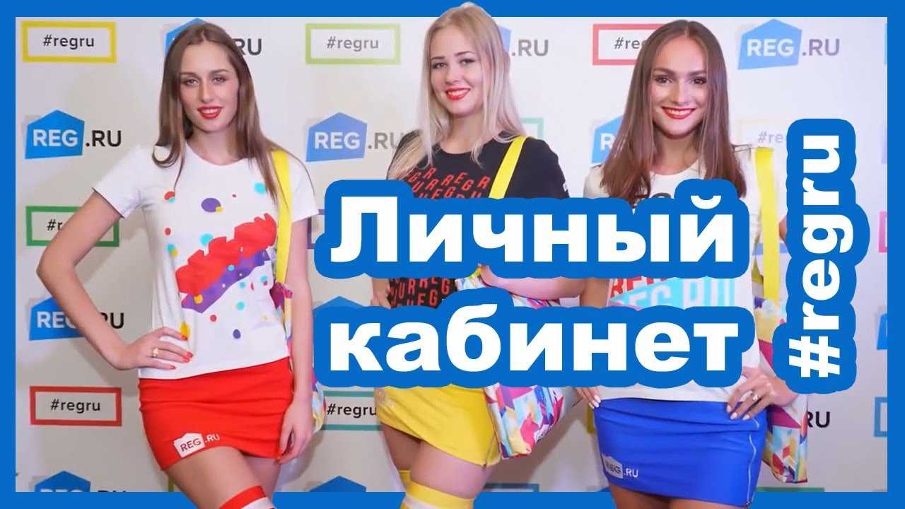 Как войти в phpmyadmin? рег ру хостинг вход