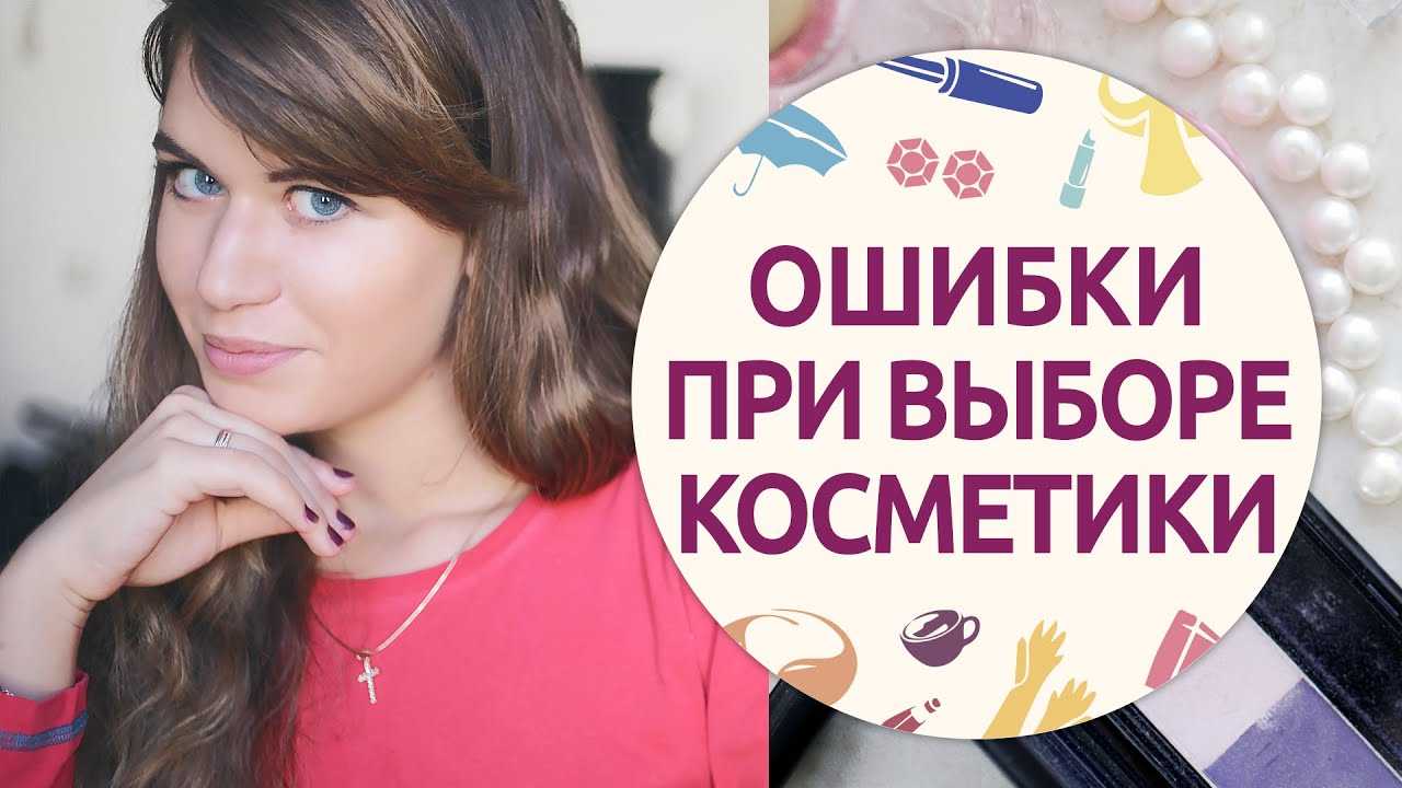 При выборе косметических продуктов для ухода за кожей мы все чаще сталкиваемся с выбором между ряской итиной Но что же они представляют собой и как