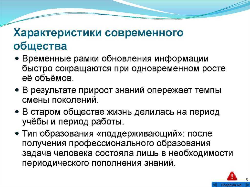 Продвижение физической активности является одним из ключевых задач современного общества В нашем мире с каждым годом увеличивается число людей, ведущих