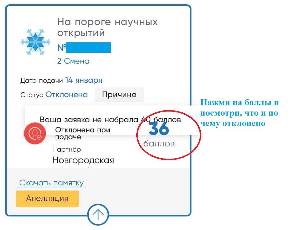 Egov kz личный кабинет — официальный сайт