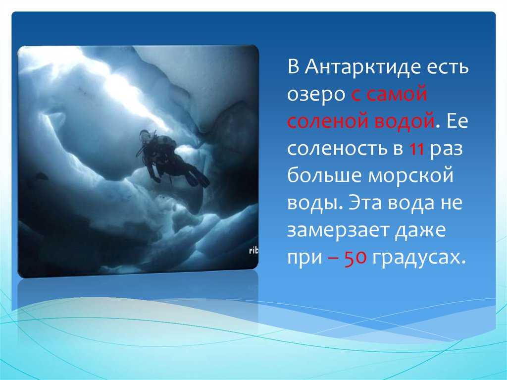 Что мы знаем о воде, чего мы о ней не знаем, но хотим знать