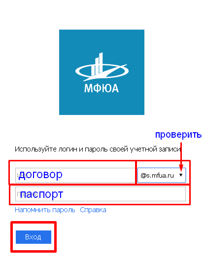 Мфюа личный кабинет — вход на официальный сайт
