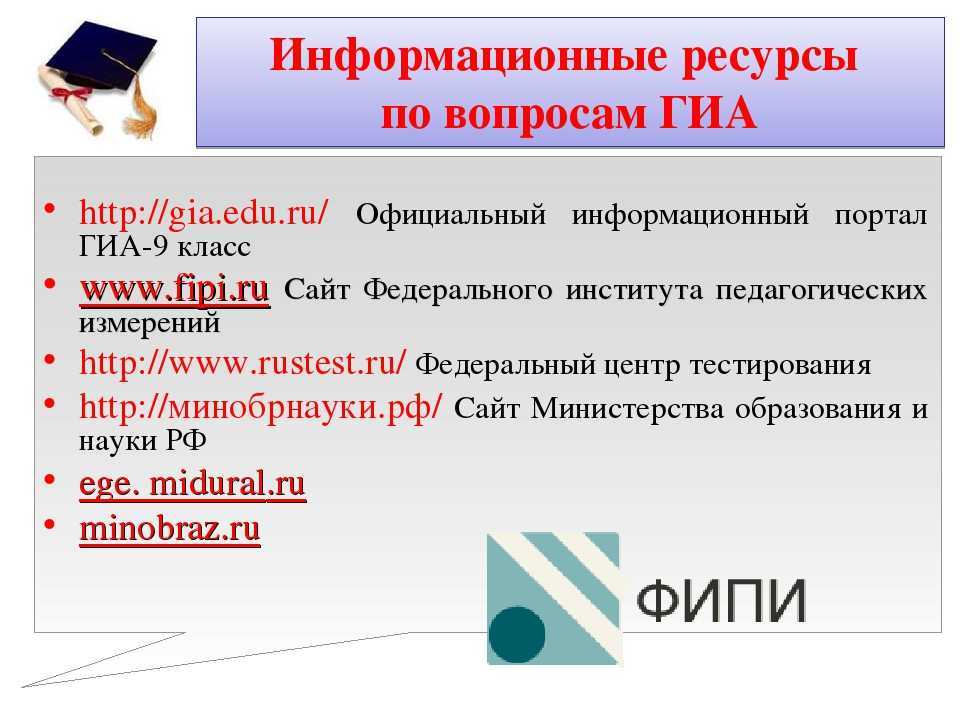 Важные изменения в огэ-2024: новые задания и демоверсии, баллы, пересдачи