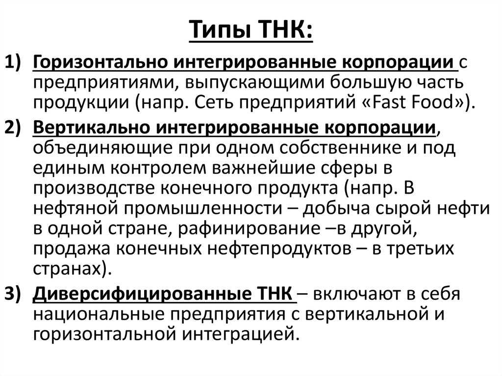 Как войти в личный кабинет единая транспортная карта (t-karta.ru)