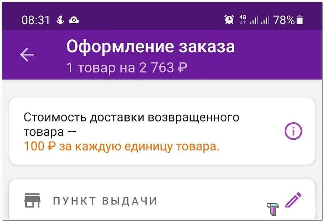 Озон или вайлдберриз — что лучше для поставщиков, покупателей и продавцов в 2022 году