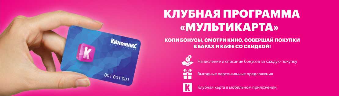 11 секретов кинотеатров, о которых простые смертные не знают | кто?что?где?
