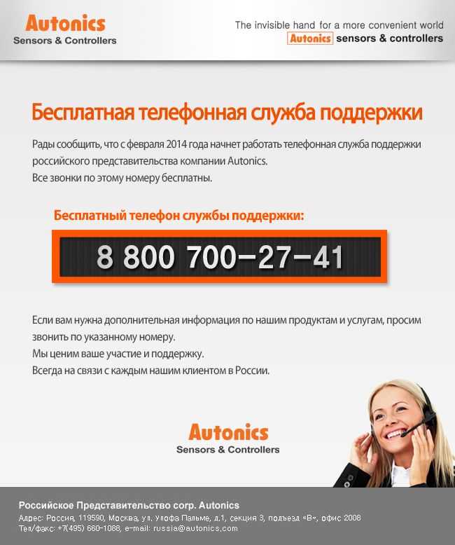 Зачем продавец на авито просит номер телефона