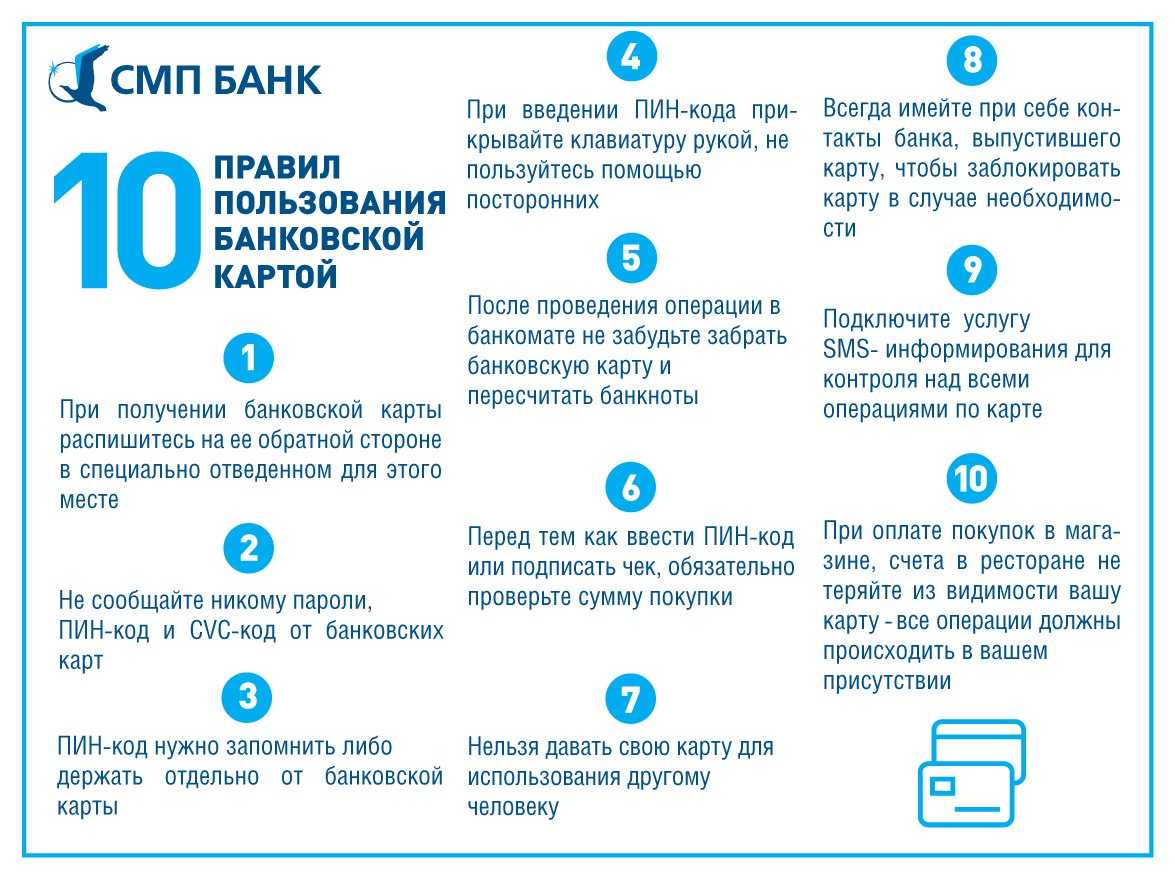 Как платить картой и менять деньги, путешествуя за границей