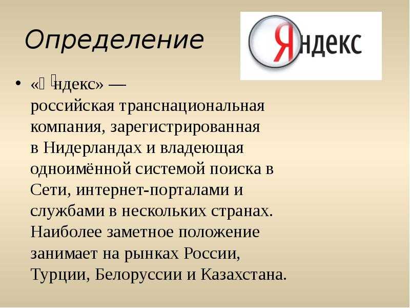 Что значит онлайн и чем онлайн отличается от офлайн | интернет - грамотность с надеждой