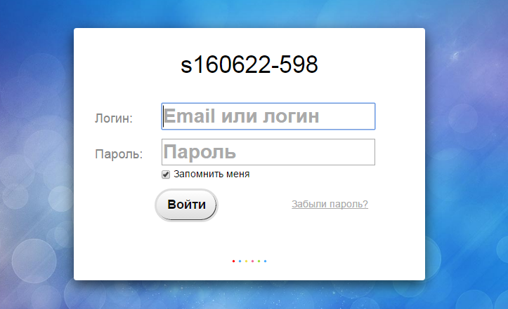 Электронная почта - что это такое: как создать электронный почтовый ящик, регистрация аккаунта