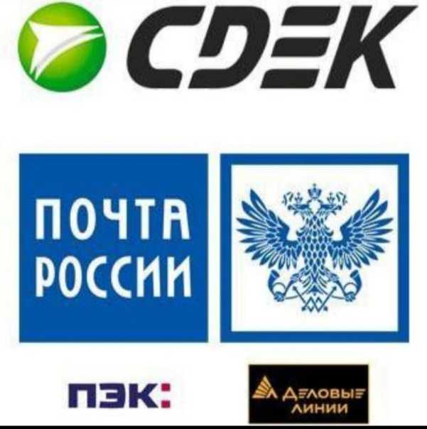 Деловые линии отзывы - ответы от официального представителя - сайт отзывов обо всём