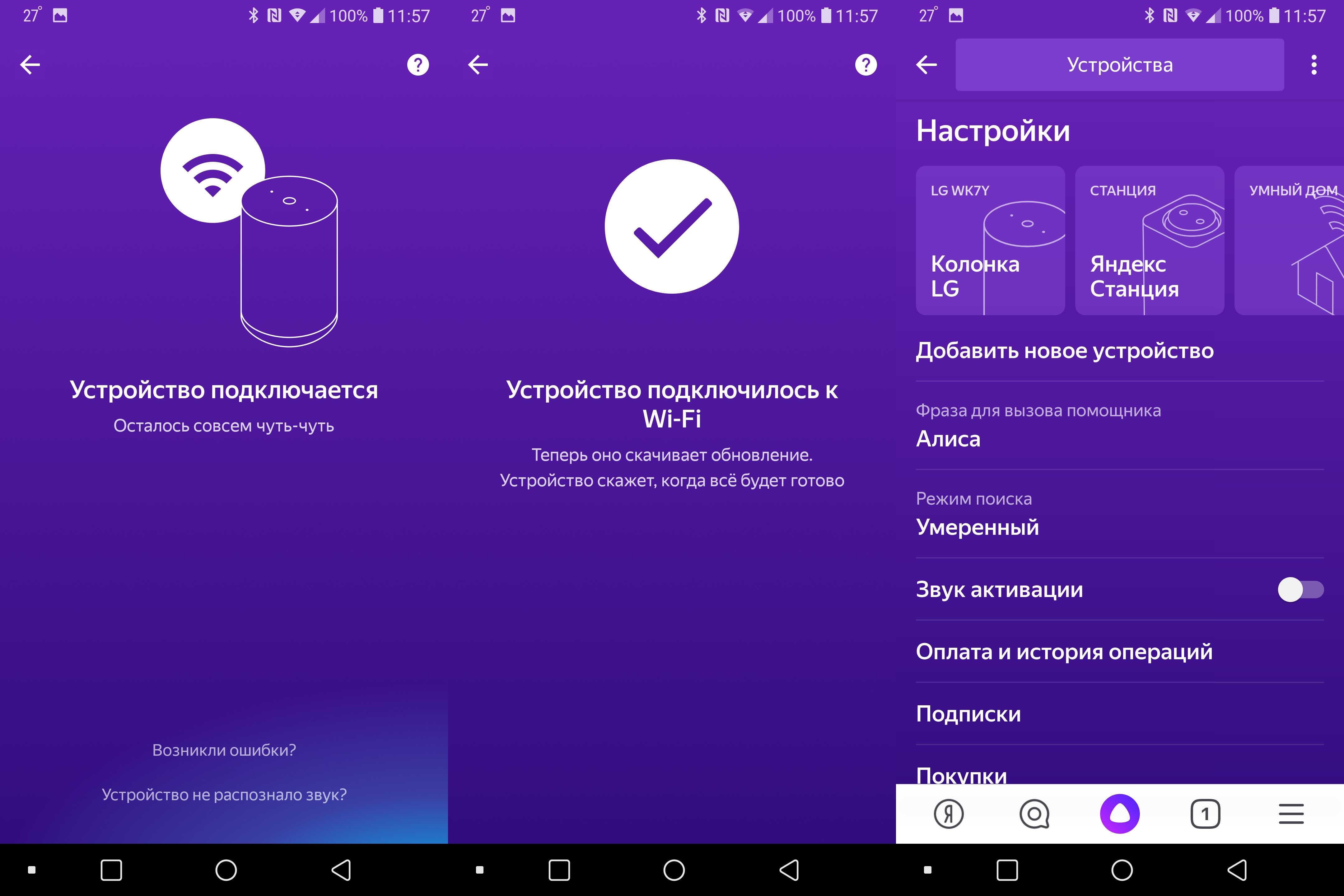 Какие приложения можно и нужно отключить на андроиде без последствий в 2023 году