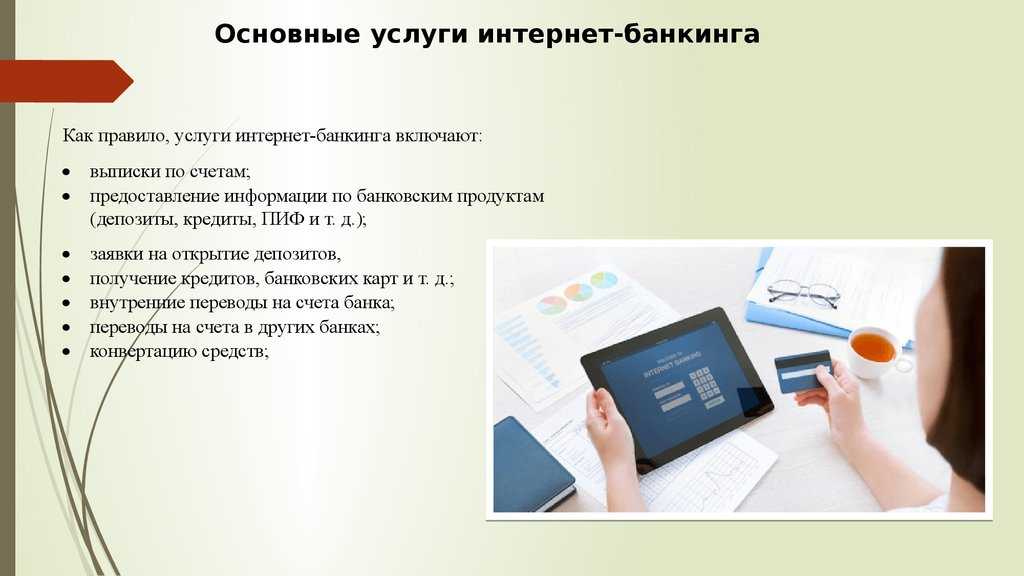 Как зарегистрироваться в интернет-банкинге белинвестбанка, активация карты, восстановление логина