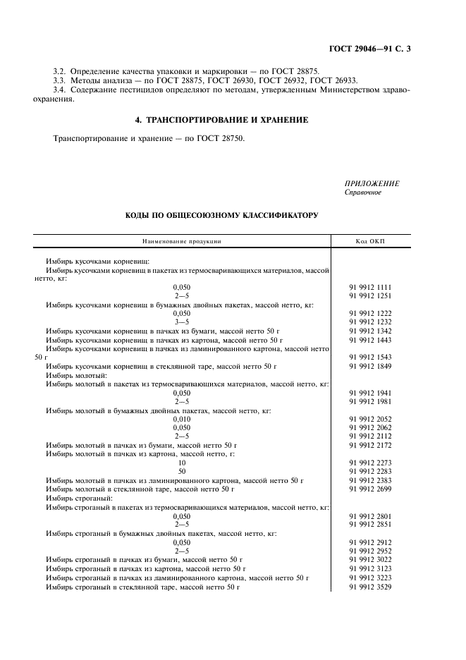 (решено) «чтобы привлечь и удержать на работе умных людей, необходимо обеспечить им возможность общаться с другими умными людьми».  подберите наиболее близкую ... | chatgpt в россии