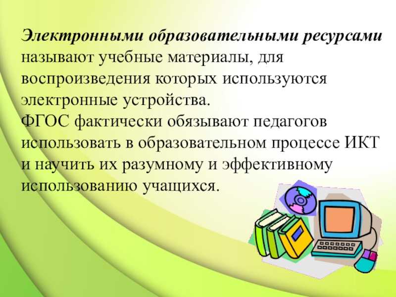 Онлайн-курсы: обучение современным профессиям, получите образование дистанционно