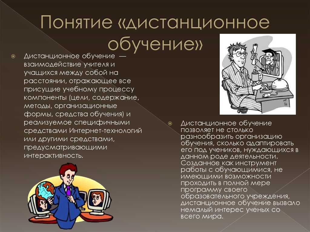 10 основных преимуществ электронного обучения и онлайн-обучения в 2023 году