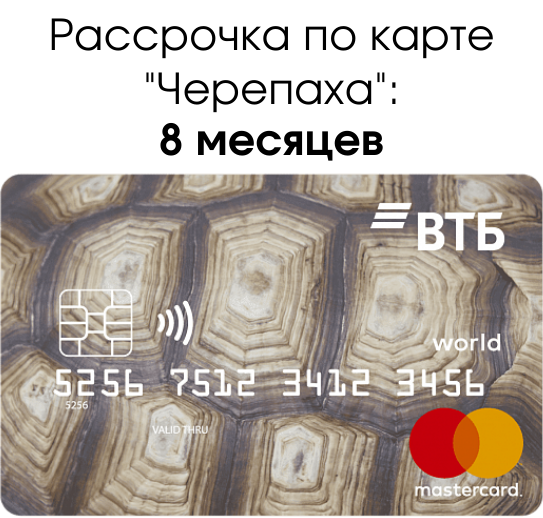 Лучшие карты рассрочки 2023 года - плюсы и минусы, какую выбрать