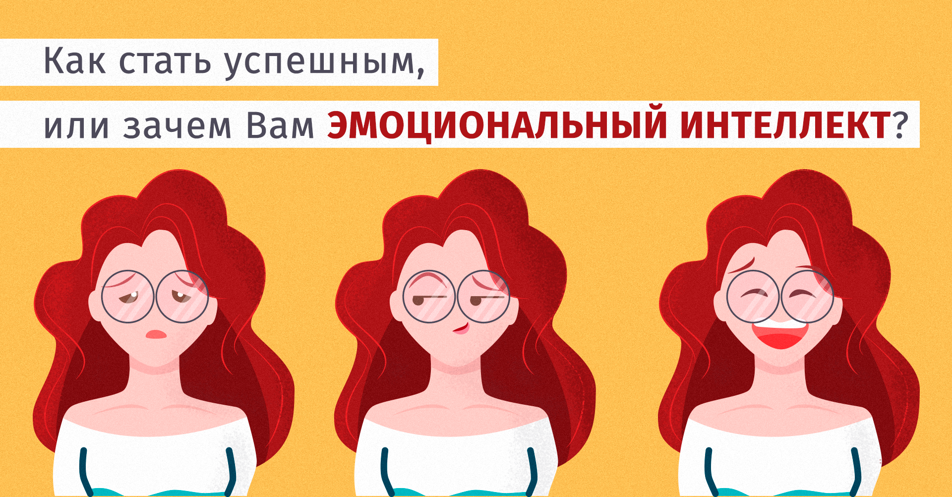 Золотоволосые – это блондинки или рыжие? | графоманим на двоих