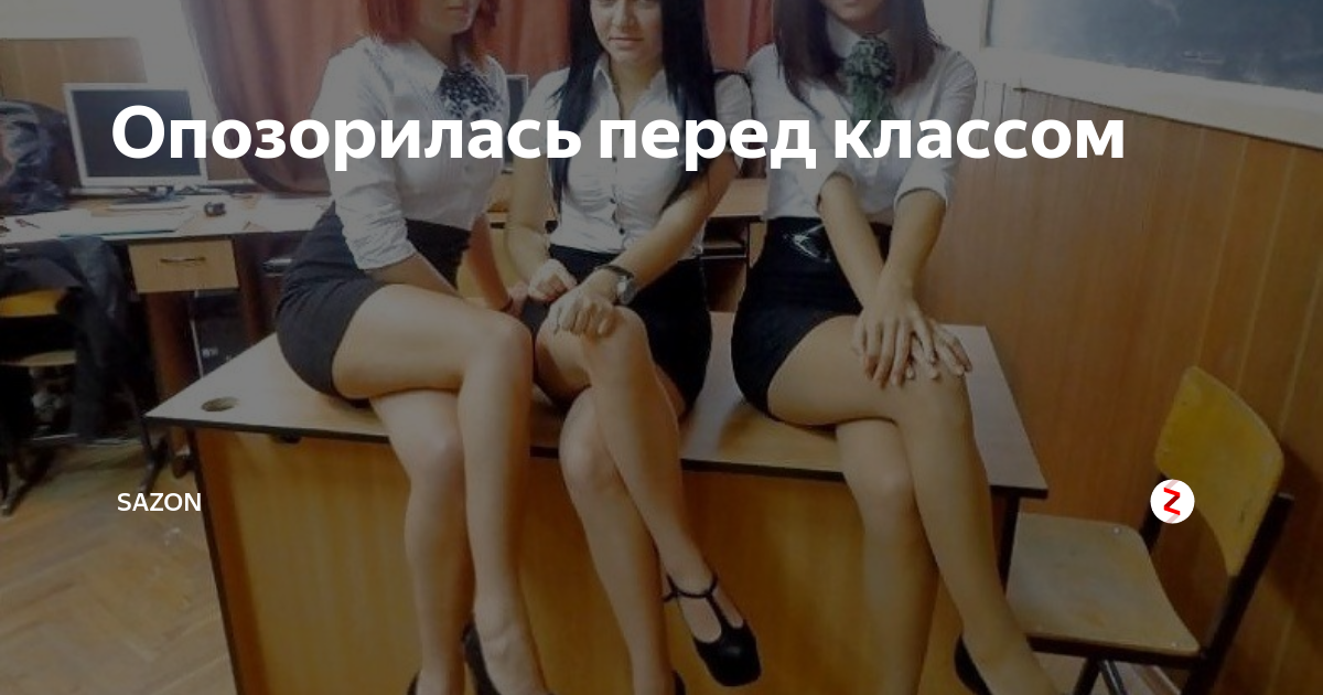Негосударственные (частные) школы