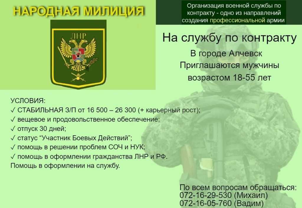 Луганская народная республика готовится к всемирному фестивалю молодежи » стаханов официальный сайт администрации